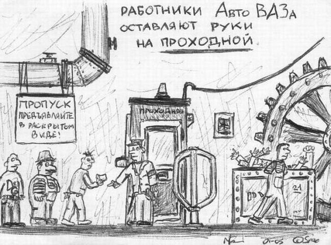 Рисунки, сделанные под кайфом