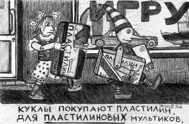 Рисунки, сделанные под кайфом
