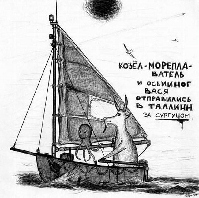 Рисунки, сделанные под кайфом