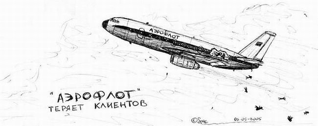 Рисунки, сделанные под кайфом