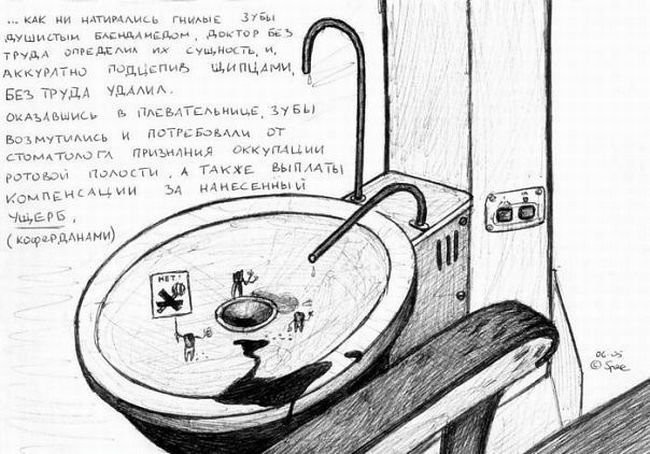 Рисунки, сделанные под кайфом