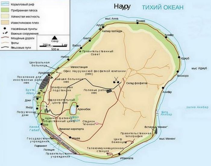 Печальная история острова Науру Печальная история острова Науру