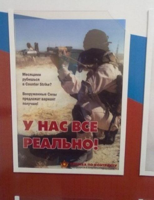 Армейские будни