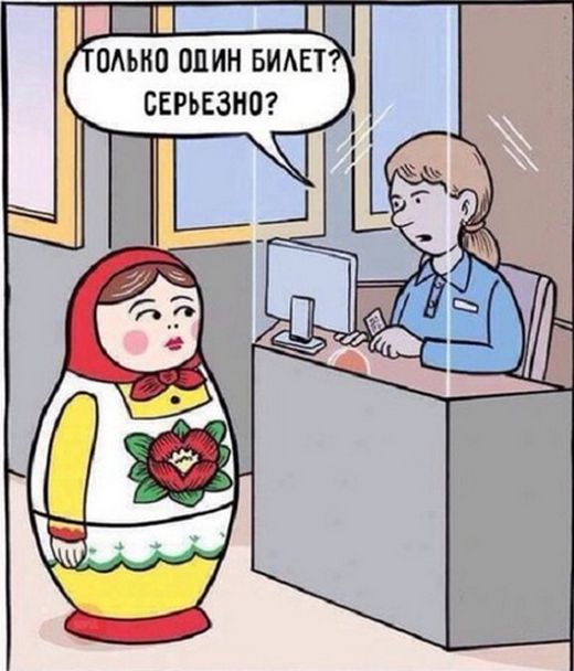 Смешные комиксы