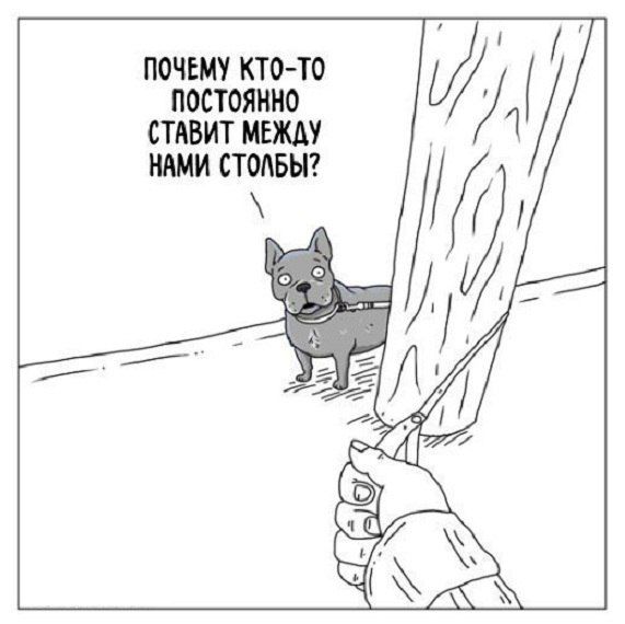 Смешные комиксы