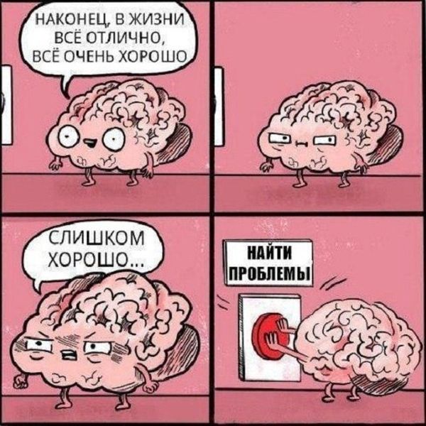 Смешные комиксы