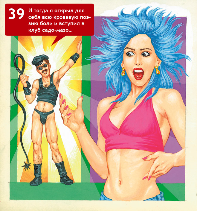 40 фраз, которые поставят крест на твоем свидании 40 фраз, которые поставят крест на твоем свидании