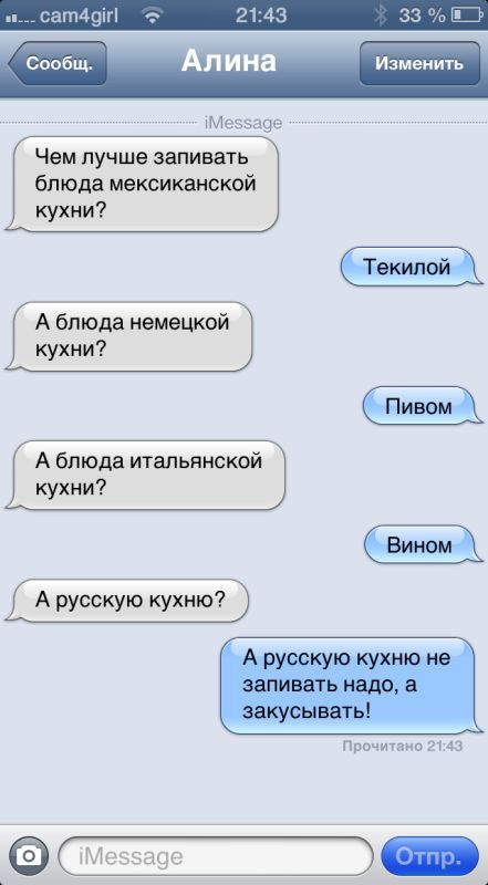 Прикольные картинки