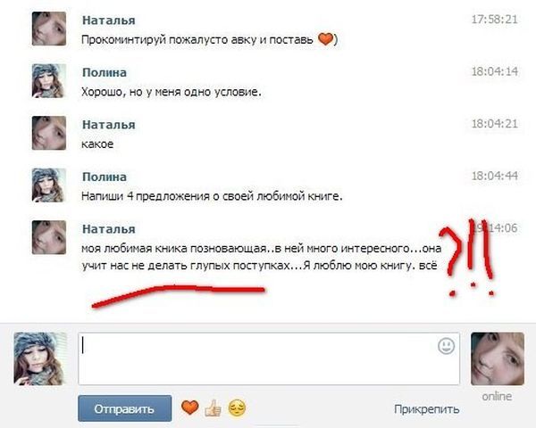 Прикольные картинки