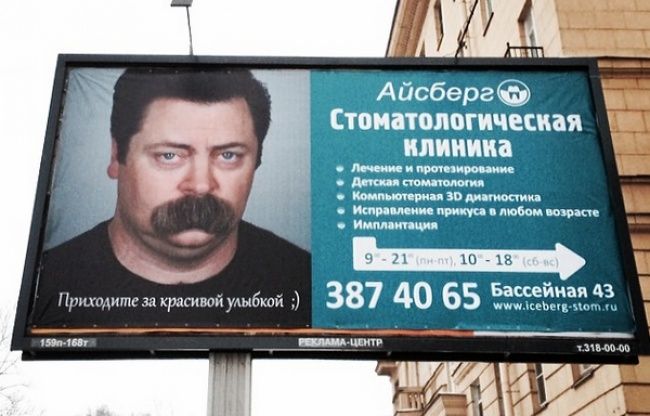 Прикольные картинки (53 фото)