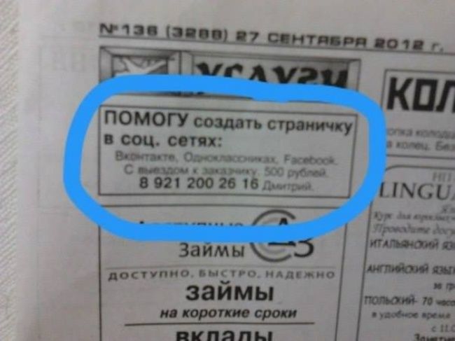 Прикольные картинки (53 фото)