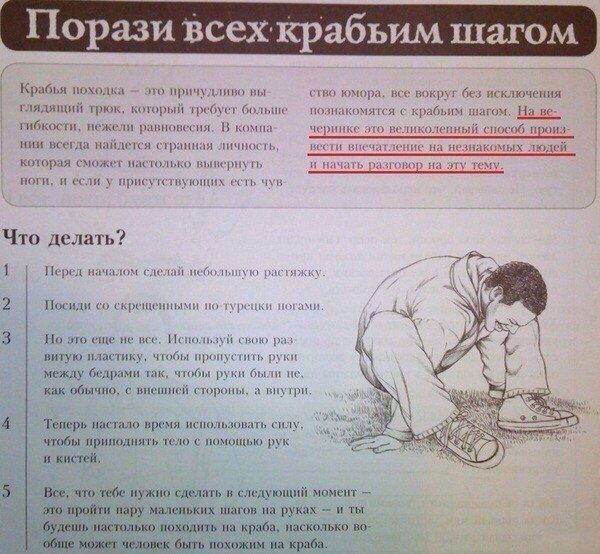 Прикольные картинки (53 фото)