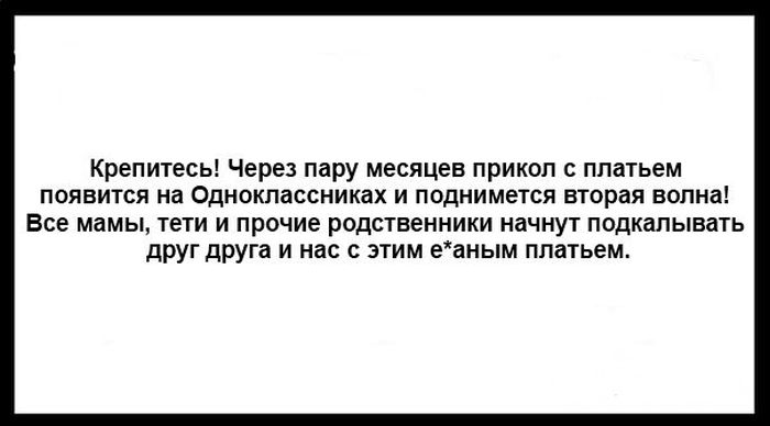 Порция картинок