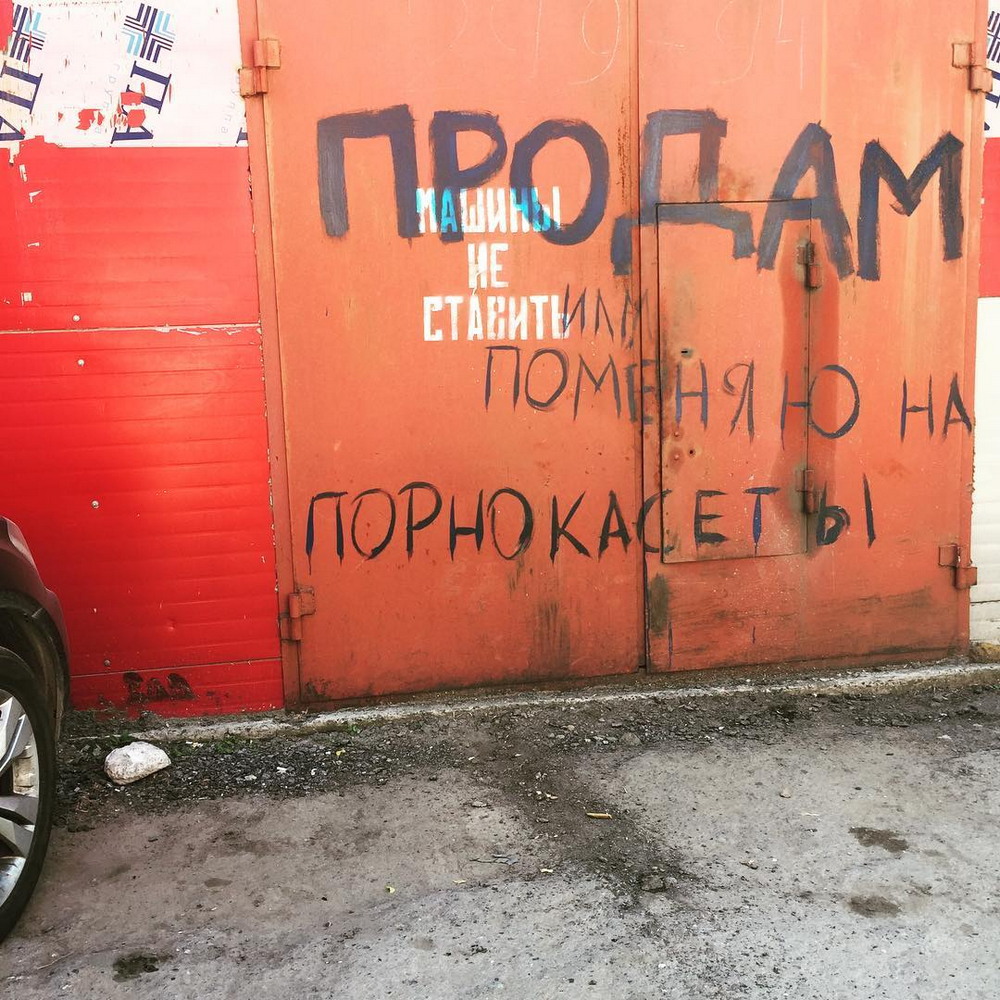 Удивительные снимки с российских просторов