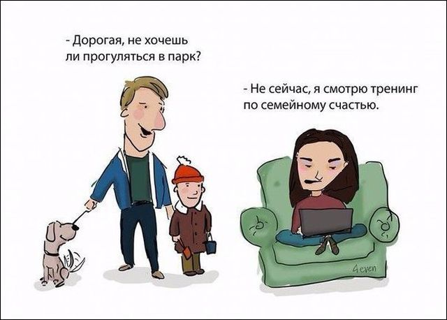 Смешные комиксы