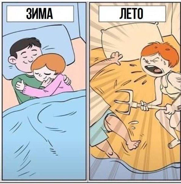 Смешные комиксы