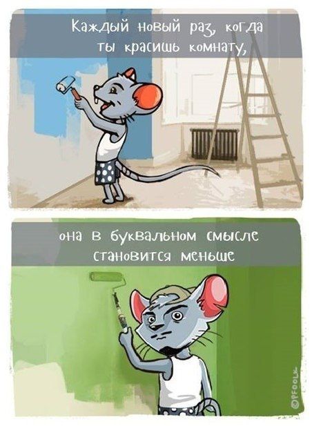 Смешные комиксы