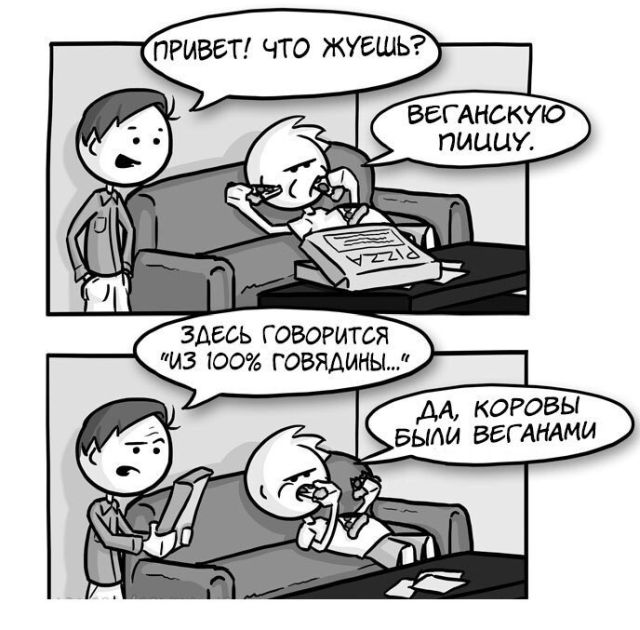 Смешные комиксы