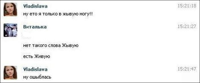 Приколы из социальных сетей
