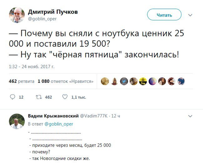 Приколы из социальных сетей
