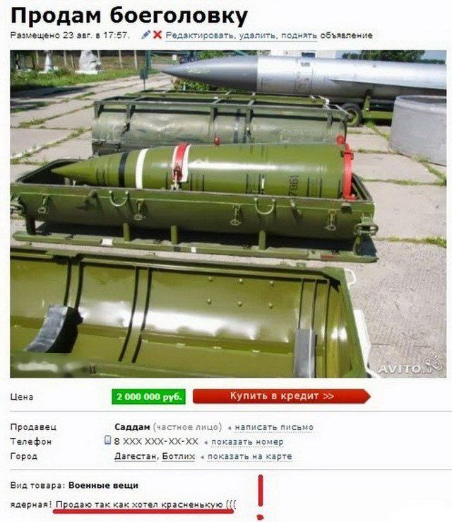 Приколы из социальных сетей