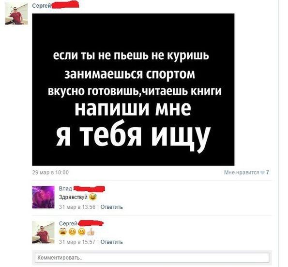 Приколы из социальных сетей
