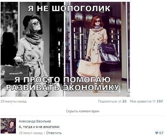 Приколы из социальных сетей