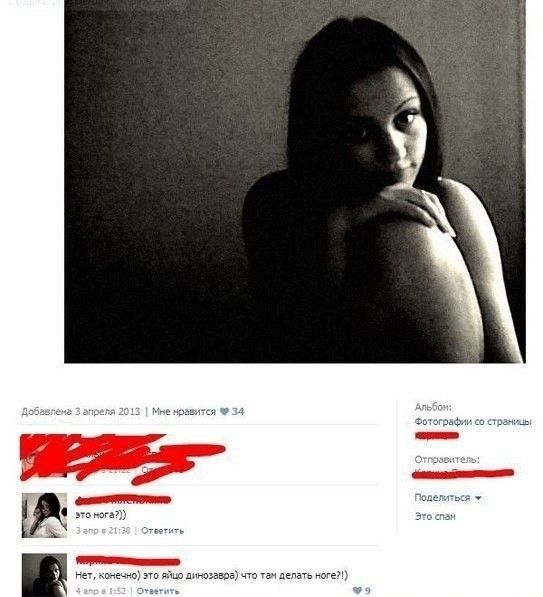 Приколы из социальных сетей
