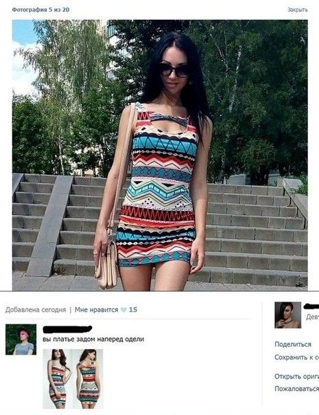 Приколы из социальных сетей
