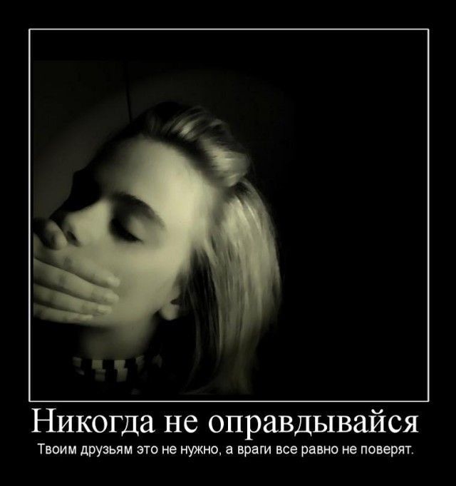 Демотиваторы