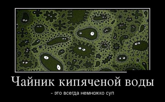 Демотиваторы