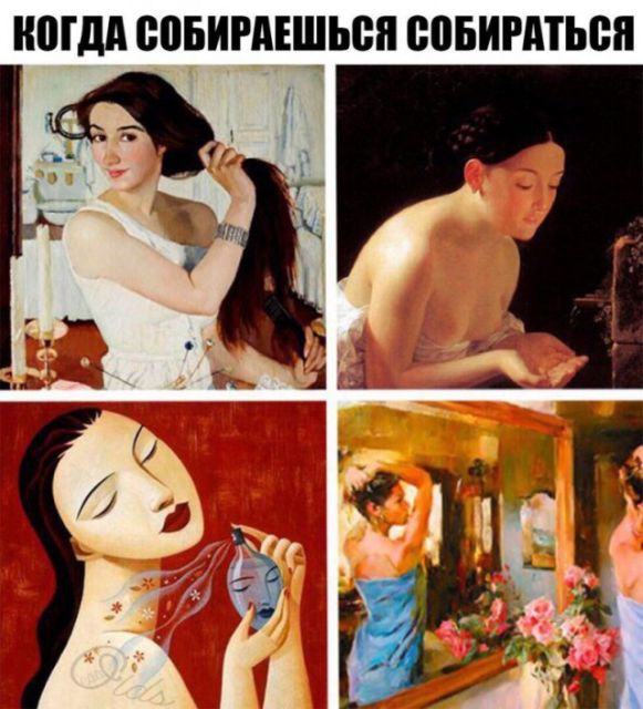 Дело было так…