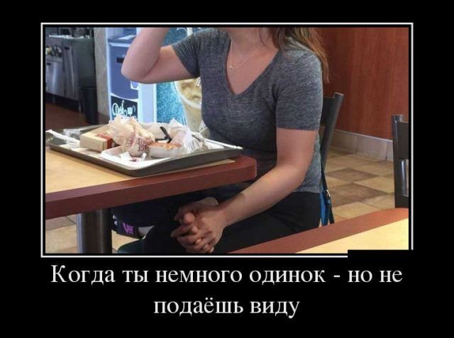 Дело было так…