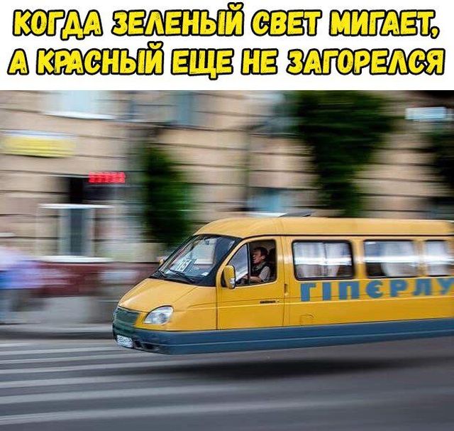 Дело было так…