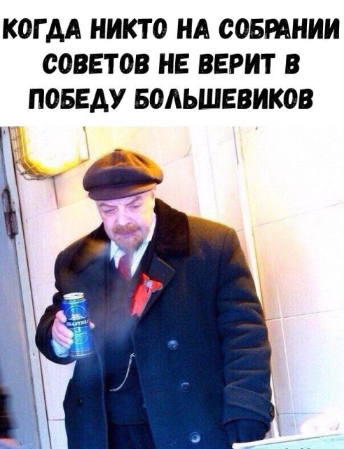 Дело было так…
