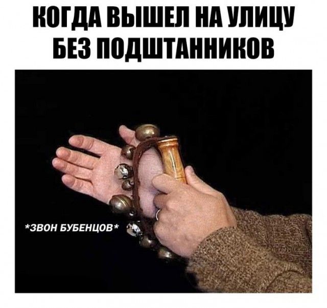 Дело было так…