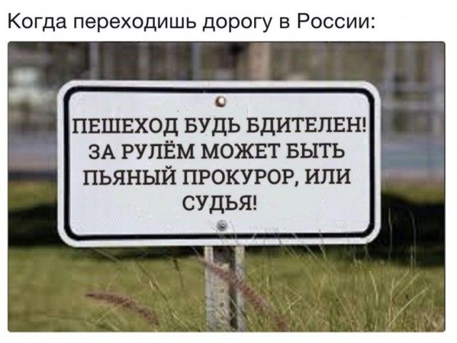 Дело было так…