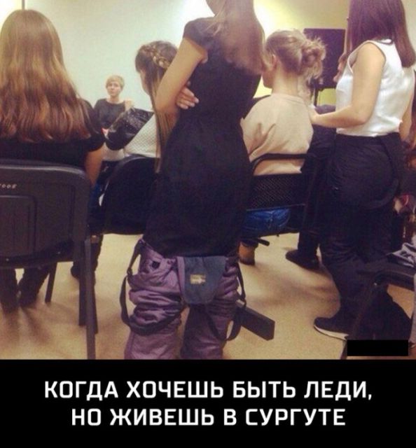 Дело было так…