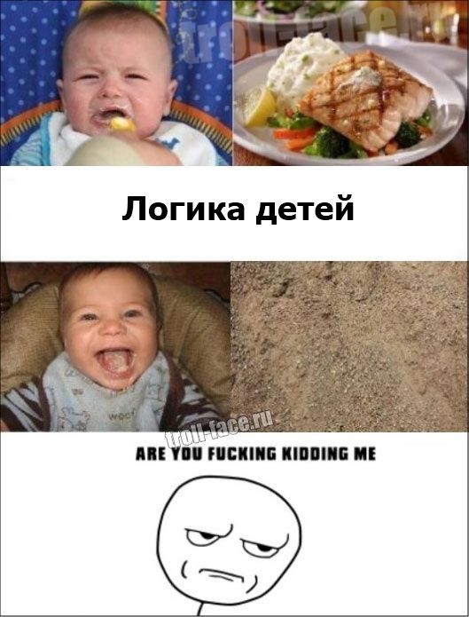 Веселые комиксы