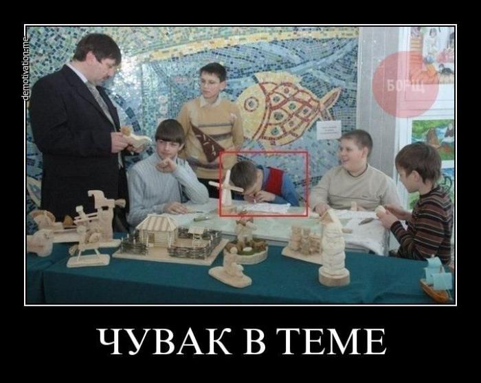 Демотиваторы