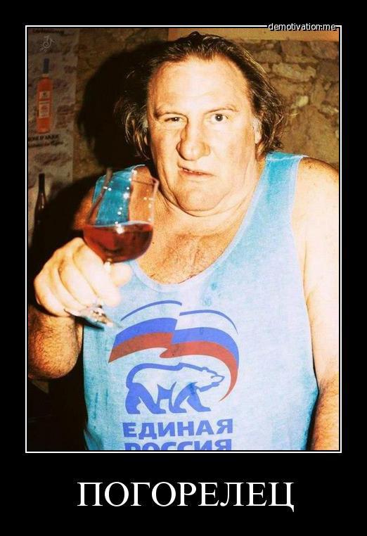 Демотиваторы