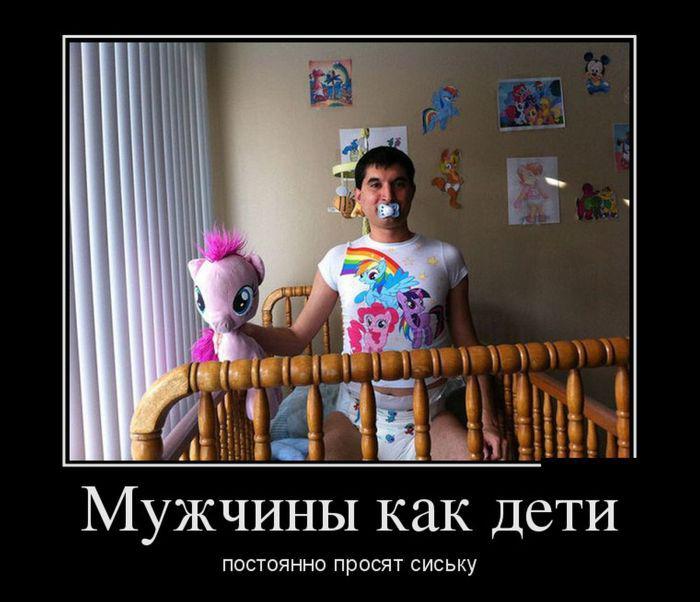 Демотиваторы
