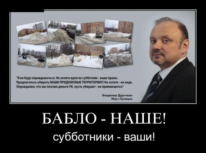 Демотиваторы