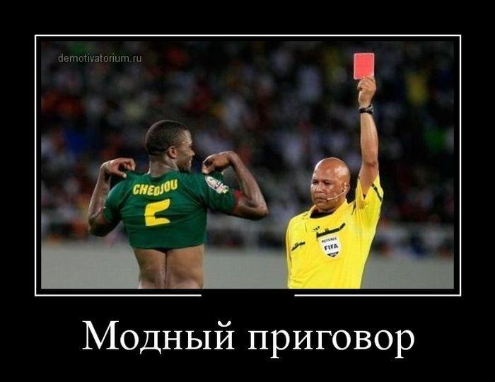 Демотиваторы
