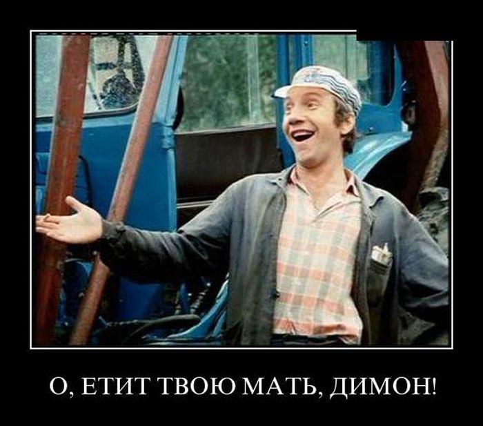 Демотиваторы
