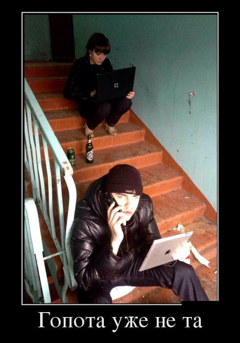 Демотиваторы