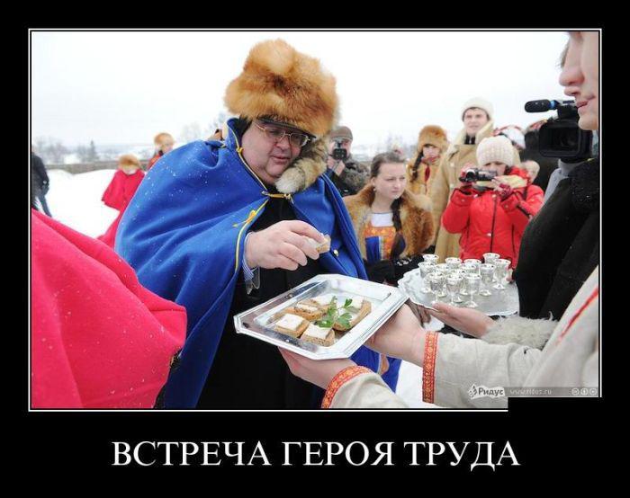 Демотиваторы