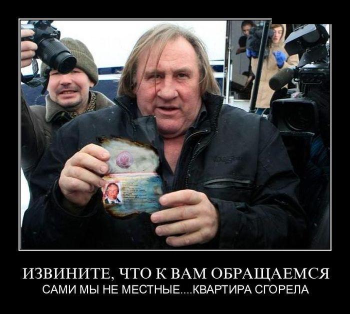 Демотиваторы