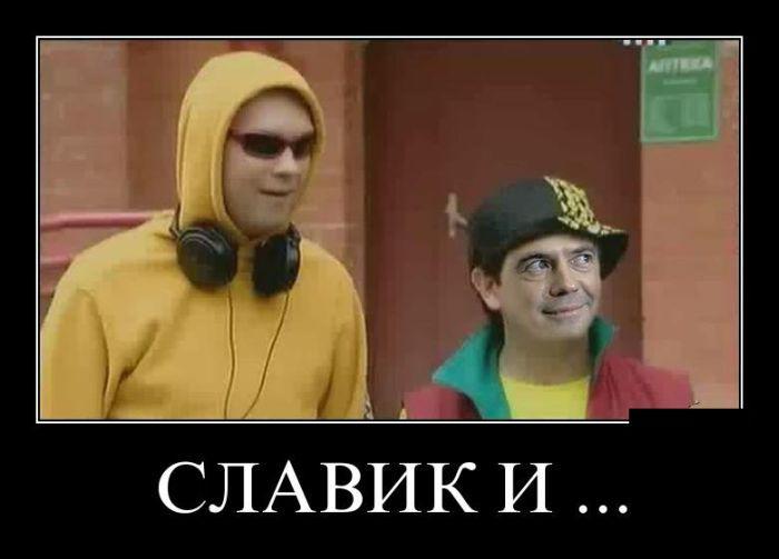 Демотиваторы