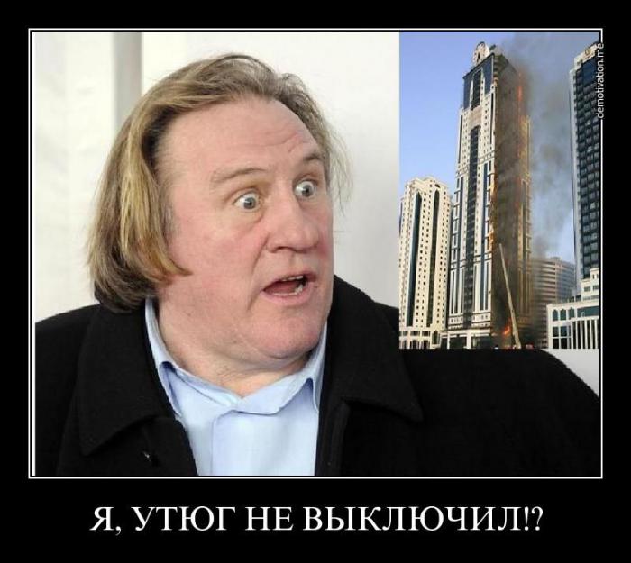 Демотиваторы